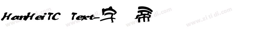 HanHeiTC Text字体转换